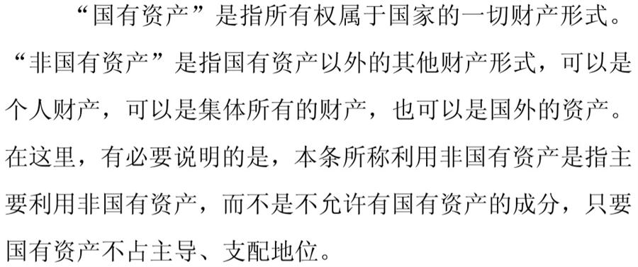 《民辦非企業(yè)單位》小知識！(圖5)