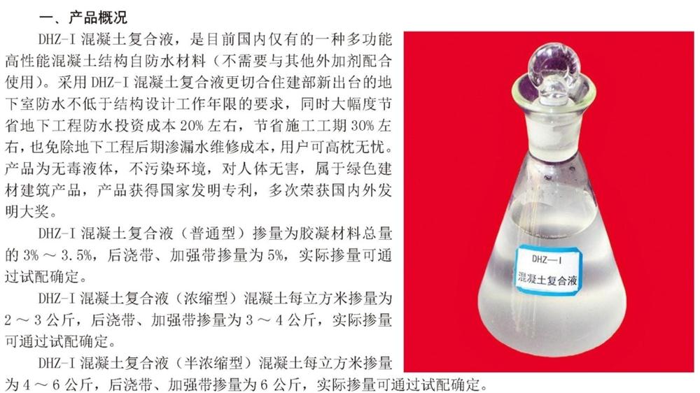 　　打鐵尚需自身硬，地下工程防水需自防水！(圖2)