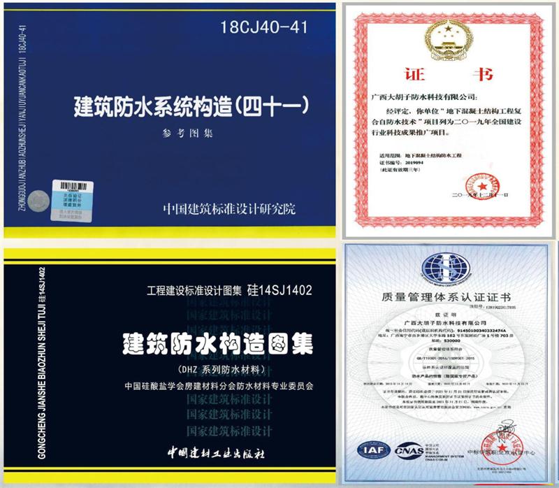 　　打鐵尚需自身硬，地下工程防水需自防水！(圖1)