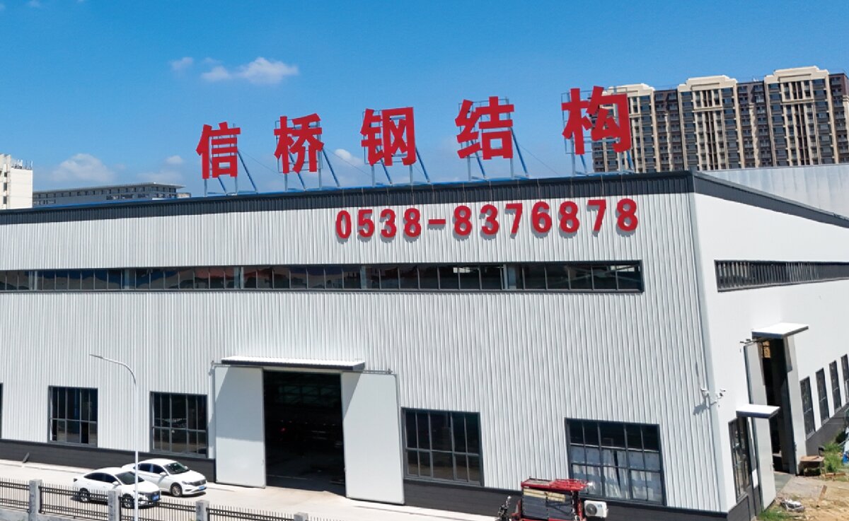 信橋鋼結(jié)構(gòu)：大跨度、特種結(jié)構(gòu)、立體車庫案例展示！(圖1)