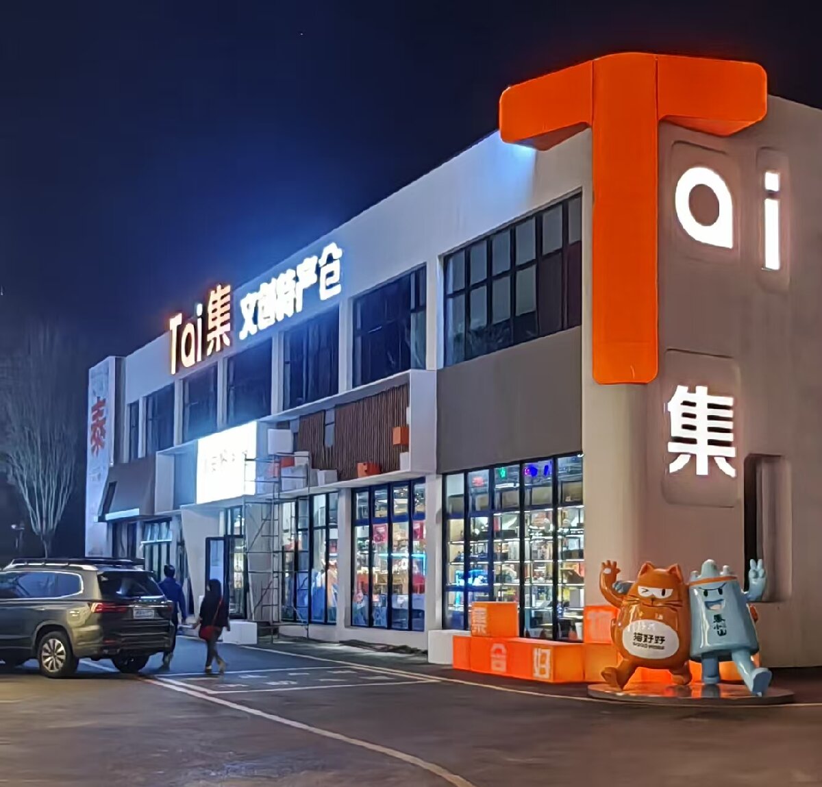 岱青水藍(lán)：泰城城市更新新亮點！(圖7)