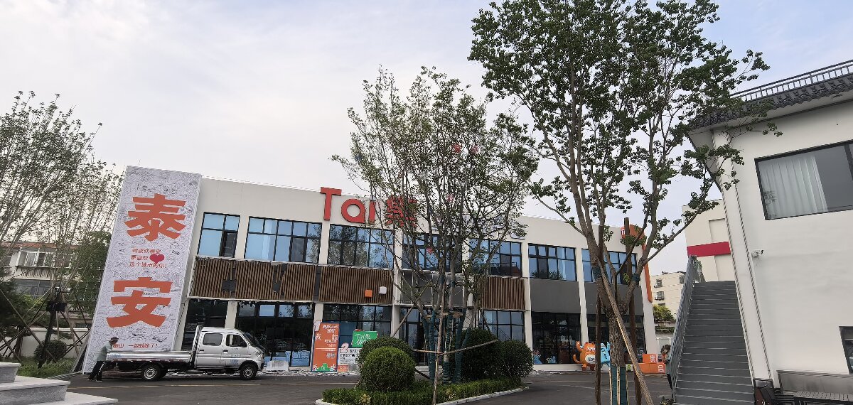 岱青水藍(lán)：泰城城市更新新亮點！(圖12)